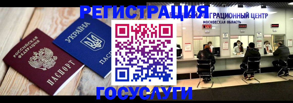 прописка от собственника в Армавире